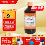海氏海诺碘伏消毒液 喷雾替换装碘伏棉签棉球510ml不含酒精泡脚