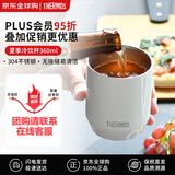 膳魔师（THERMOS）咖啡杯便携杯子迷你保温杯水杯高颜值360ml白色 JDH 38节送礼