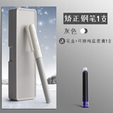 得力（deli） 学生三年级矫正握姿钢笔 儿童男孩女孩初学者练字笔墨水笔 灰色【1钢笔+1礼盒+1支墨囊】