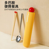 COOKSS筷子304不锈钢便携餐具学生儿童筷勺套装盒整上班族专用2件套