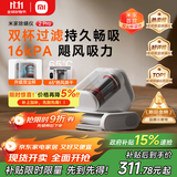 米家小米除螨仪2 Pro 升级吸力双尘杯智能尘螨感应 LED紫外线除菌家用床上除螨机去螨虫【床宝】