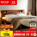 源氏木语全实木床北欧风小户型卧室家具橡木床现代简约主卧1.5m1.8m双人床 胡桃色高铺夜光床斜靠版【橡木】 1800mm*2000mm  框架结构