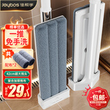 佳帮手 拖把家用一拖净免手洗2025新款懒人拖把平板拖地神器拖布墩布 【包邮】42cm免手洗拖把 2块布