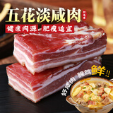 阿海家咸肉五花肉200G南风肉上海风干腌笃鲜浙江特产安徽刀板香
