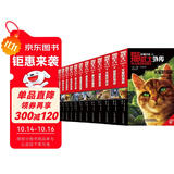 猫武士外传·短篇小说+长篇小说集·全17册套 课外阅读 阅读 课外书