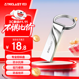 台电（TECLAST）16GB USB2.0U盘 金属招标投标办公车载U盘 迷你型便携防水电脑大容量高速读写优盘