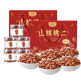 比比妙山核桃仁临安2025年新货小胡桃仁坚果炒货孕妇零食 精品礼盒装100g*5罐