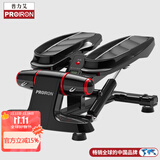 PROIRON普力艾 踏步机家用爬楼机脚踏车液压小型登山机脚踏健身器 黑