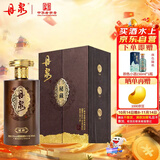 丹泉 洞藏封坛 秘藏 酱香型白酒 53度 500ml 单瓶装 送礼