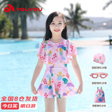 佑游儿童游泳衣女童泳装游泳馆女孩连衣裙公主游泳五件套32623粉色3XL