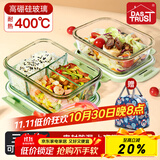 创得 耐热玻璃保鲜盒 微波炉饭盒上班族便当盒 加高三隔1020+700ml+包