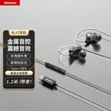 纽曼XL17 Type-c版手机直播K歌耳机有线游戏带麦主播直播专用声卡入耳式电脑降噪耳返 黑色