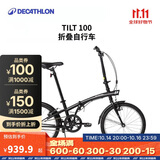 迪卡侬自行车T100折叠自行车折叠便携实用城市通勤单车20寸-2430961