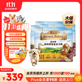 耐吉斯鲜肉烘焙狗粮6kg泪痕管理100%真鲜肉鸭肉梨狗粮成犬幼犬犬粮