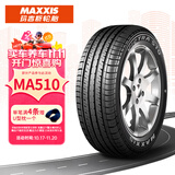 玛吉斯（MAXXIS）轮胎/汽车轮胎 205/60R16 92H MA510 原配别克英朗