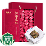 福茗源茶叶 漳平水仙乌龙茶500g 兰花香特级2025新茶叶礼盒送礼中秋礼品