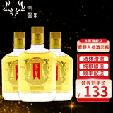 东鳌人参鹿鞭鹿血酒 长白山白酒梅花鹿之乡鹿茸泡酒【送礼送长辈】 36%vol 125mL 3瓶 鹿鞭人参酒