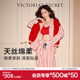 维多利亚的秘密 田曦薇杨幂同款 宅度假天丝绵柔亲肤长袖长裤睡衣套装女家居服 86Q4红色条纹 11273303 XS