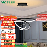 雷士（NVC）餐吊灯现代简约吊灯吧台灯北欧风装饰灯时尚餐吊灯70瓦EXDN9026