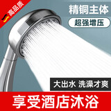 QINNU高品质精铜体增压淋浴花洒喷头加压粗大孔出水洗澡淋雨沐浴 银色全铜体增压花洒单头