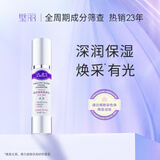 璧丽（Belli）美国护肤品乳液备孕妇女保湿乳滋润补水专用保湿化妆品