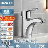 摩恩（MOEN）面盆冷热水龙头洗脸盆面盆水龙头浴室卫生间铜锌合金龙头90113