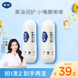 戴·可·思（Dexter）儿童润护唇膏 宝宝婴儿护唇膏用品 滋润护唇 婴儿无香型3.6g两只装