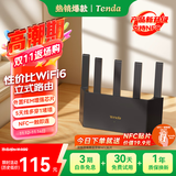 Tenda腾达路由器千兆WiFi6无线家用千兆穿墙王:信号增强全屋WiFi路由器金榜AX1500