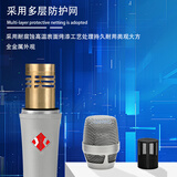 韩湘子（HANXIANGZI）专业电容麦克风K歌录音话筒直播唱歌喊麦声卡设备套装适用电脑手机户外 KMS108PRO送水晶双卡+桌面支架