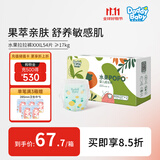 爹地宝贝尿不湿 水果婴儿纸尿裤 维E面层 多码可选 水果拉拉裤XXXL54片