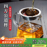 茶沿玻璃公道杯带过滤网茶漏茶具配件茶海分茶器功夫茶杯 公道杯