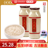 杏花楼中华老字号糯米酒酿甜酒酿桂花传统酒曲酿造月子米酒醪糟 甜酒酿860g*2