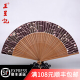 王星记扇子中国风女士丝绸绢扇古典手工折扇折叠扇夏季杭州礼品收藏 锦上添花 6寸