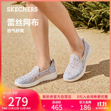 斯凯奇（Skechers）单鞋女鞋秋季蕾丝网面凉鞋软底健步鞋平底百搭休闲鞋896020