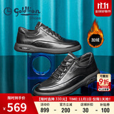 金利来（Goldlion）男鞋男士休闲鞋加绒保暖舒适耐磨休闲皮鞋G506230114AAL黑色40码