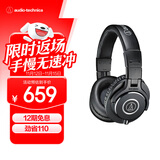 铁三角（Audio-technica）ATH-M40x 专业监听头戴式耳机 90度旋转式耳罩单耳监听