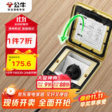 公牛（BULL）开关插座五孔地插座翻盖式方形全铜隐藏式5孔地脚插座GD6Z223