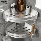 馨沛太空铝浴室置物架免打孔卫生间转角墙角淋浴房厕所三角架篮收纳架