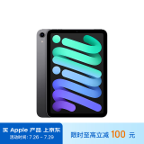 Apple/苹果 iPad mini(第 6 代)8.3英寸平板电脑 2021款(64GB WLAN版/MK7M3CH/A)深空灰色