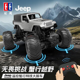双鹰Jeep授权大脚越野车大尺寸仿真遥控玩具车蟹行特技车男孩礼物