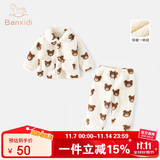 班喜迪儿童睡衣加绒套装秋冬装2025新款女童上衣宝宝裤子冬季男童家居服 米小熊 100 cm