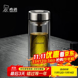 希诺双层玻璃杯男家用商务办公泡茶杯子过滤车载水杯XN-9301 265mL