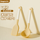 拜格（bayco）硅胶锅铲汤勺食品级耐高温宝宝辅食工具锅铲不粘锅炒菜铲BC10698