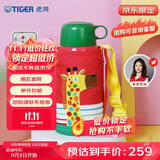 虎牌（TIGER）【京东限定】儿童保温杯厨房好物便携学生水杯600ml