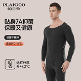 帕兰朵保暖内衣男阳离子秋冬薄款秋衣秋裤男无痕保暖套装男深麻灰L