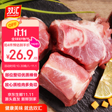 双汇 猪棒骨2斤冷冻免切猪棒骨 大骨猪筒子营养骨猪腿骨 煲汤食材