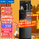 美菱（MeiLing）茶吧机家用多功能智能遥控温热台式立式饮水机茶吧柜一体机 品牌旗舰丨 冷热型 丨大屏数显