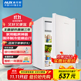 奥克斯（AUX）70升家用单门迷你小型单冷藏保鲜节能冰箱宿舍租房BC-70P128L