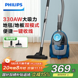 飞利浦（PHILIPS）卧式吸尘器无尘袋家用强劲吸力大功率吸尘吸灰宠物家庭适用XB2022/81
