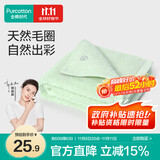 全棉时代毛巾纯棉不易掉毛加大加厚方巾抗菌柔软强吸水 竹影绿32*70cm